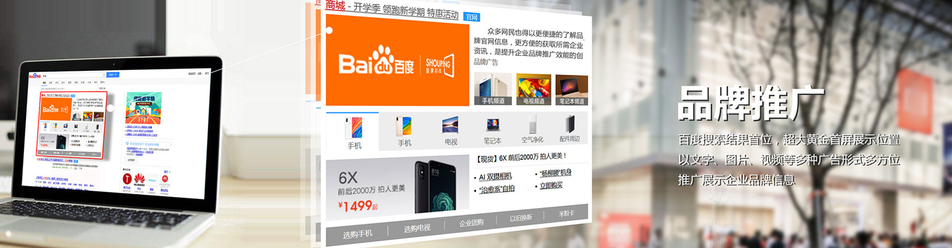 民乐竞价推广开户
