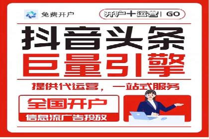 策略为王：看这家公司如何用信息流广告玩转市场