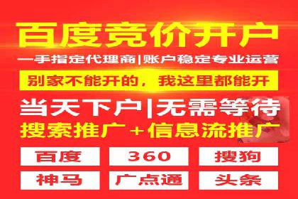 实操教程：快速掌握百度推广技巧